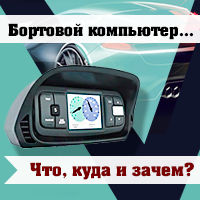 Как сделать робота на ROS своими руками. Часть 1: шасси и бортовая электроника