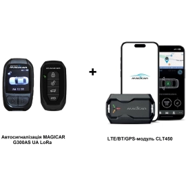 Автосигнализация MAGICAR G300AS UA LoRa + LTE/BT/GPS-модуль CLT450, фото 