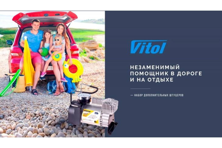 Компрессор Vitol КА-У12050 Ураган, фото 10
