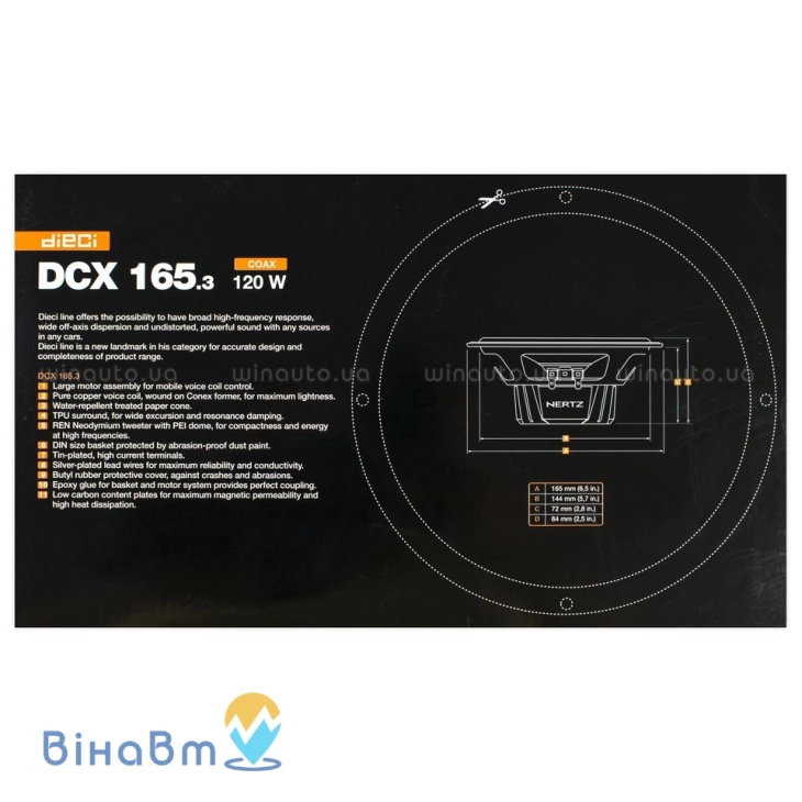 Автомобильная акустика Hertz DCX 165.3, фото 5