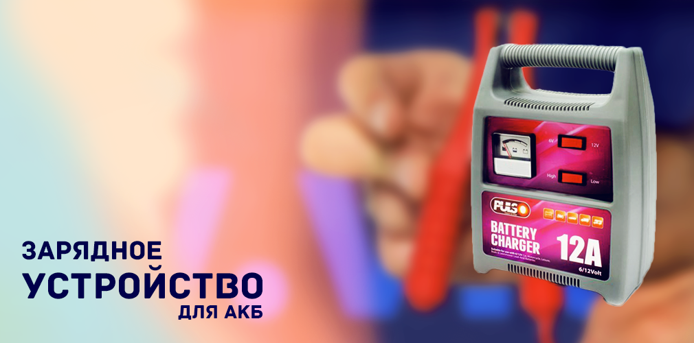 что такое функция boost в зарядном устройстве. Смотреть фото что такое функция boost в зарядном устройстве. Смотреть картинку что такое функция boost в зарядном устройстве. Картинка про что такое функция boost в зарядном устройстве. Фото что такое функция boost в зарядном устройстве