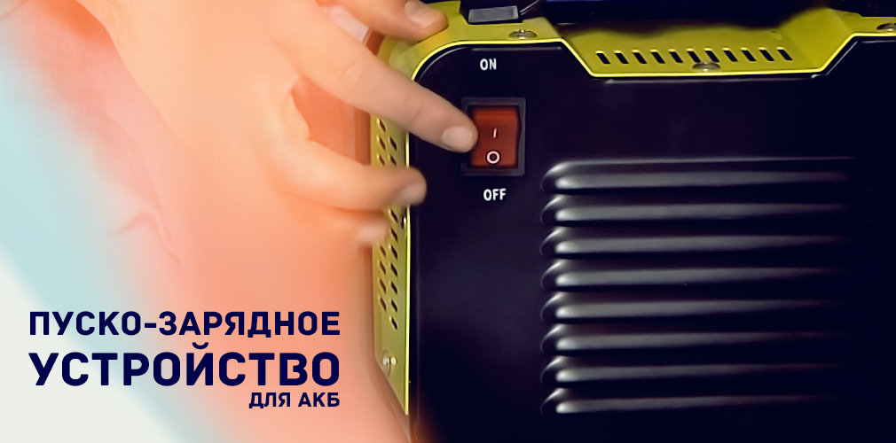 что такое функция boost в зарядном устройстве. Смотреть фото что такое функция boost в зарядном устройстве. Смотреть картинку что такое функция boost в зарядном устройстве. Картинка про что такое функция boost в зарядном устройстве. Фото что такое функция boost в зарядном устройстве