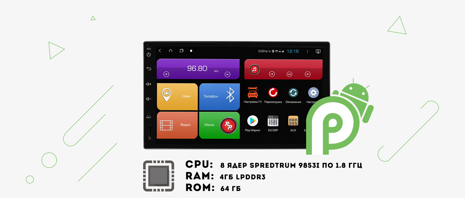 Распиновка китайской магнитолы 2 din. Китайская магнитола 2 din распиновка проводов. Магнитола diagram 2 din. Распиновка проводов китайской 2 din магнитолы андроид. Распиновка андроид магнитолы 9 дюймов.