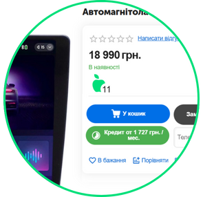 Шаг 1: Выберите товар с иконкой Плати частями Абанка