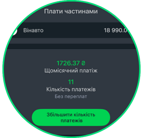 Шаг 3: Подтвердите оплату в мобильном приложении abank