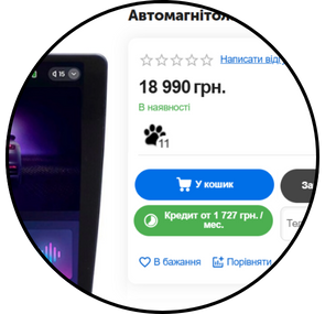 Пункт 1: товар с отметкой Покупка частями от monobank
