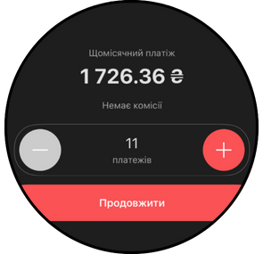 Пункт 3: Подтверждение и оплата в приложении Monobank