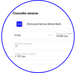 Шаг 2: выберите количество платежей (месяцев)