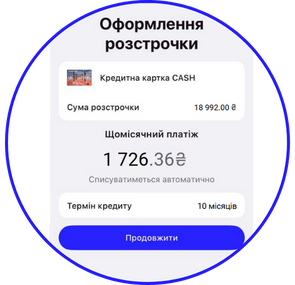 Шаг 3: подтвердите оформление в приложении Сенсбанк