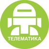 телематика