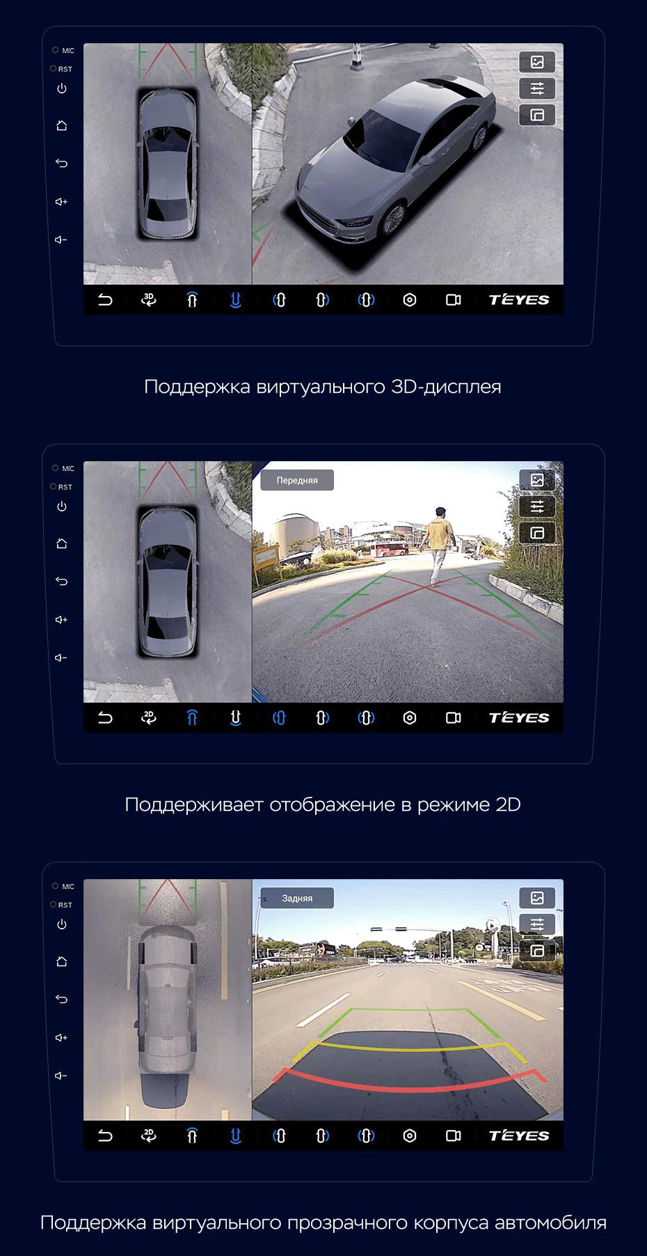 Многофункциональный панорамный дисплей 360 штатной магнитолы TeYes CC3 360 2k 6+128Gb для авто Ford Focus 3 2011-2019