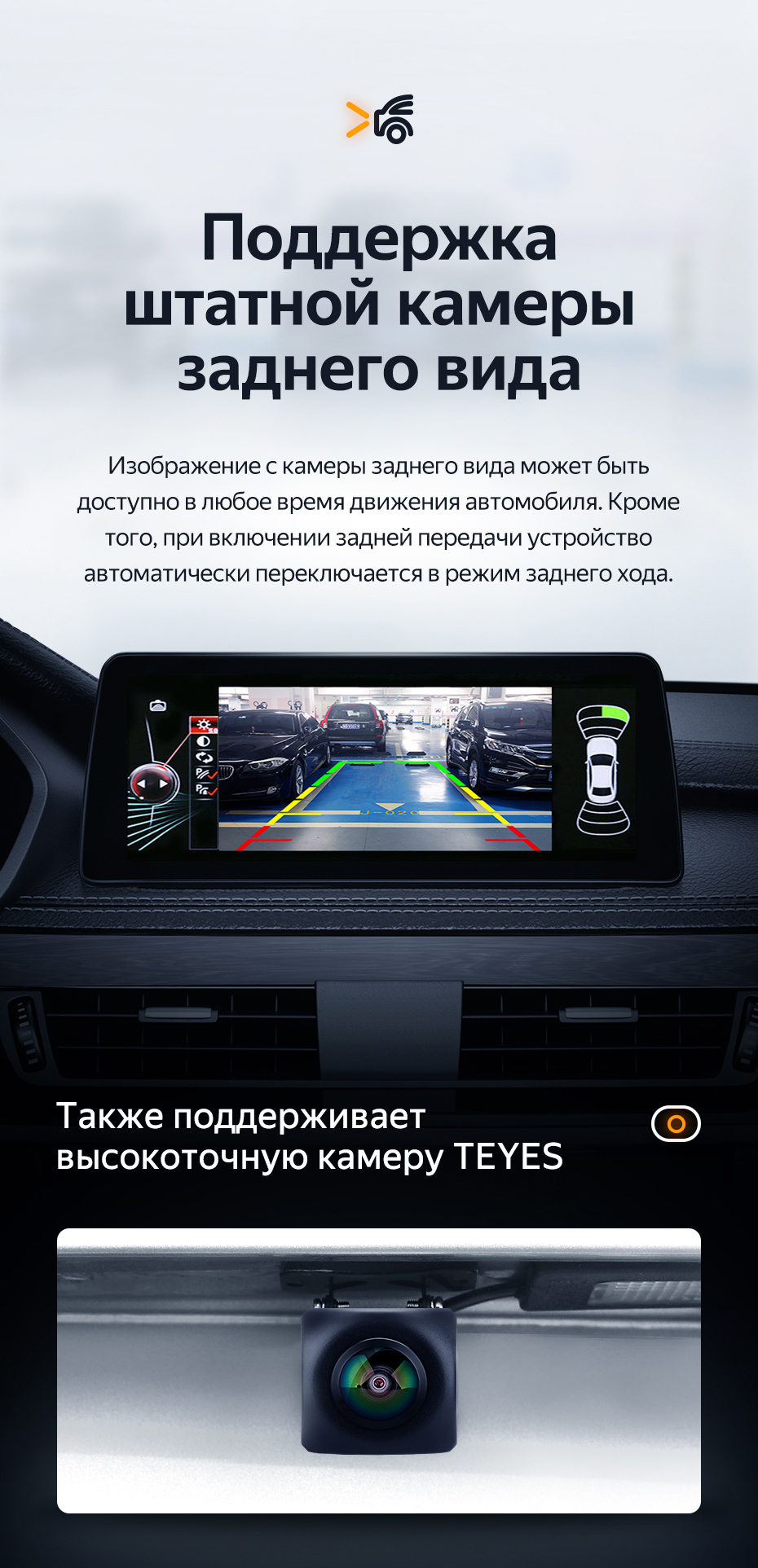 Идеальная парковка Тиайс LUX ONE 4+64Gb в Форд Фиеста 6 2009-2018