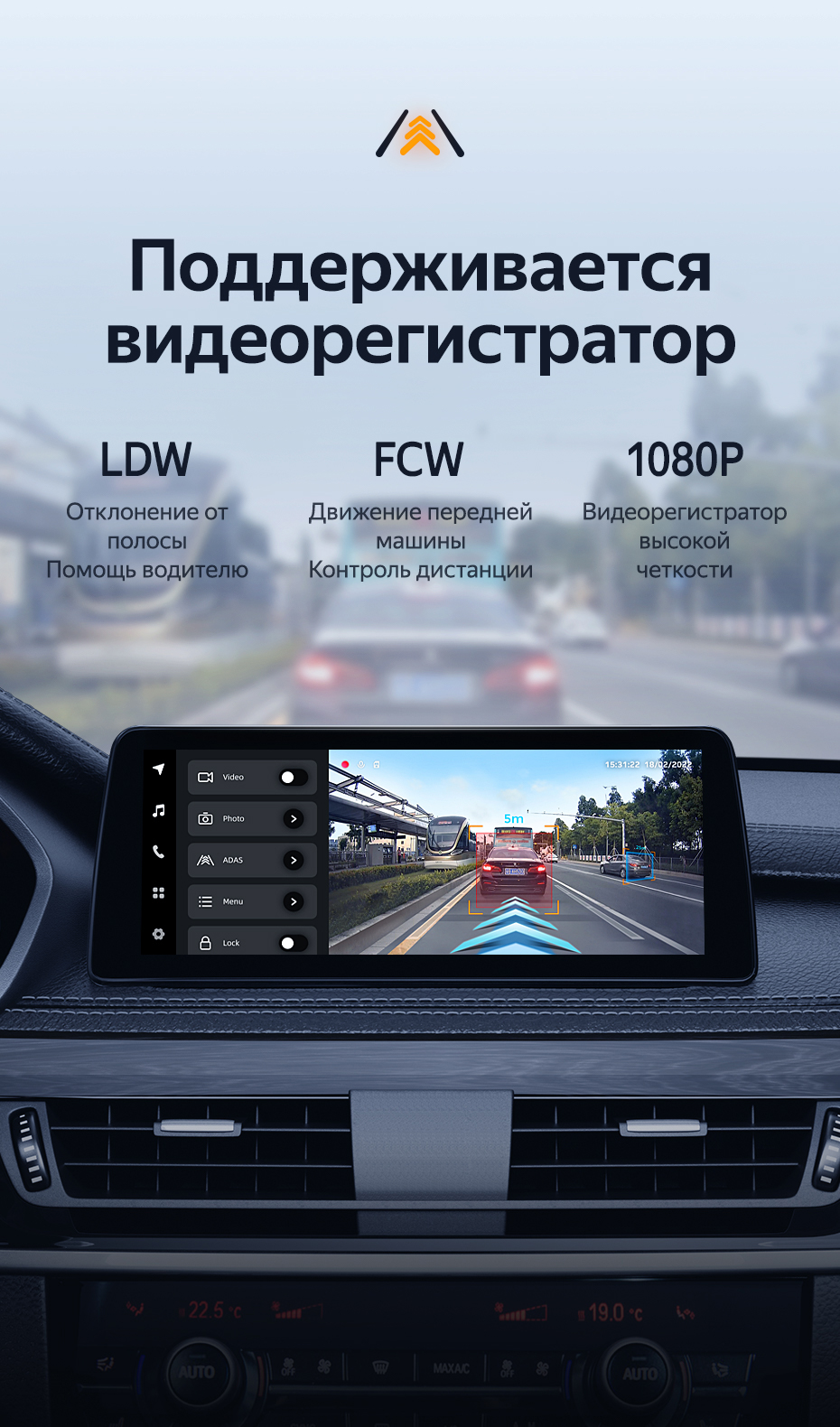 Поддержка видеорегистратора в Тиайс LUX ONE 4+64Gb для авто Ford Fiesta 6 (Mk6) 2009-2018