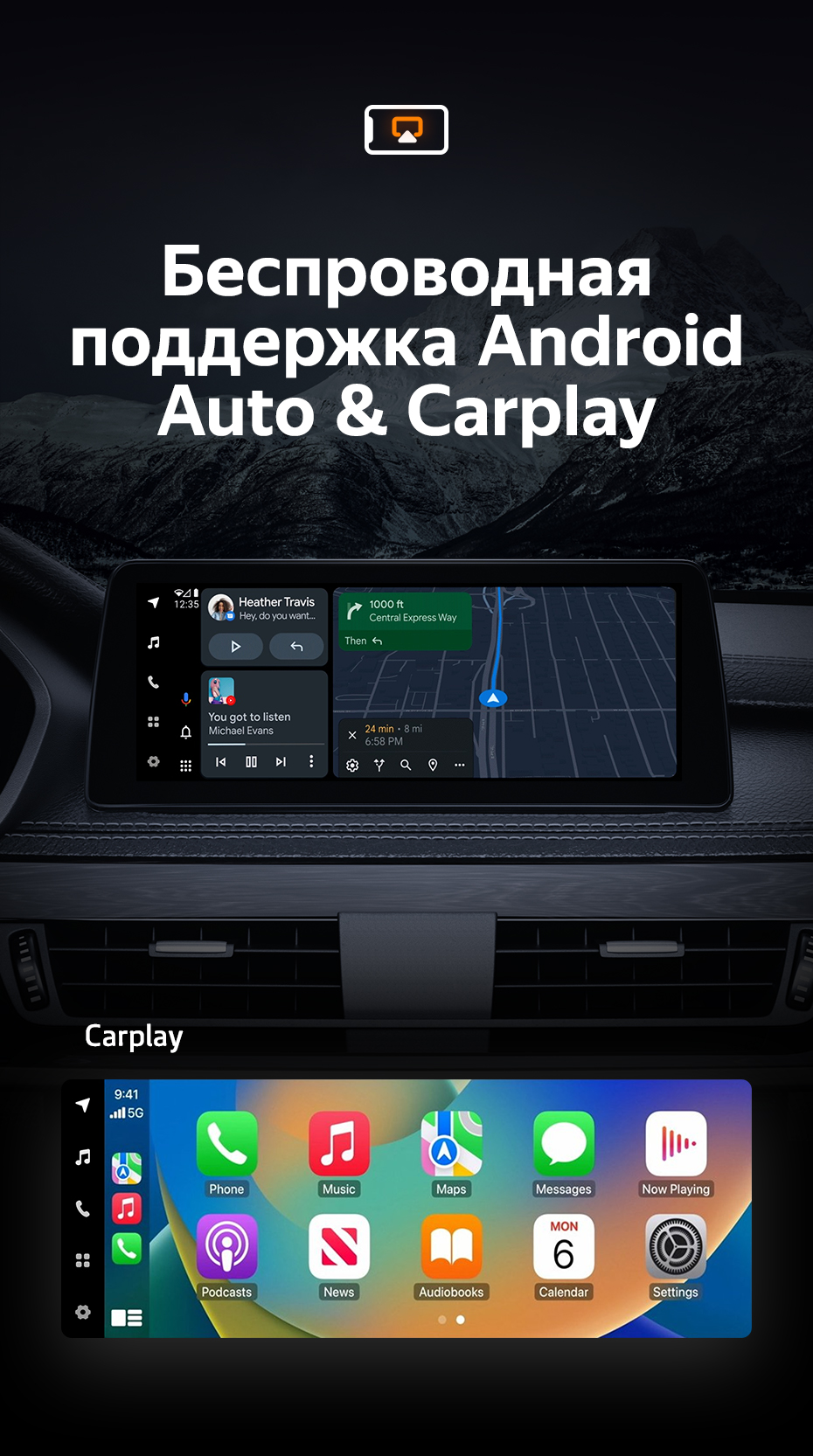 Android Auto & Carplay С Android Auto и CarPlay вы можете легко интегрировать свой смартфон в автомобильную систему в ТИАЙС LUX ONE 4+64Gb под Форд Фиеста 6 2009-2018