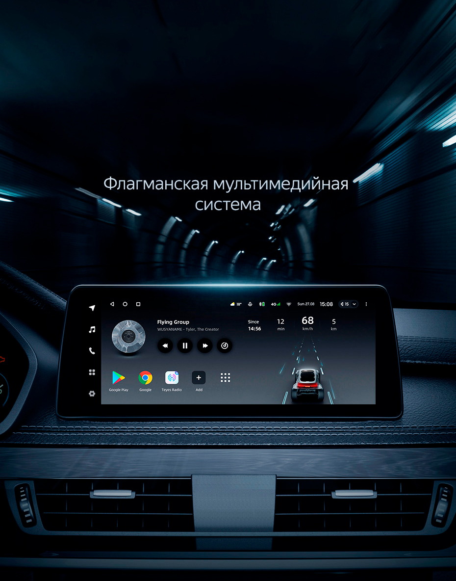 Штатная автомагнитола TeYes LUX ONE 4+64Gb долгожданная модель магнитолы от компании Teyes для всех владельцев авто Форд Фиеста 6 2009-2018.