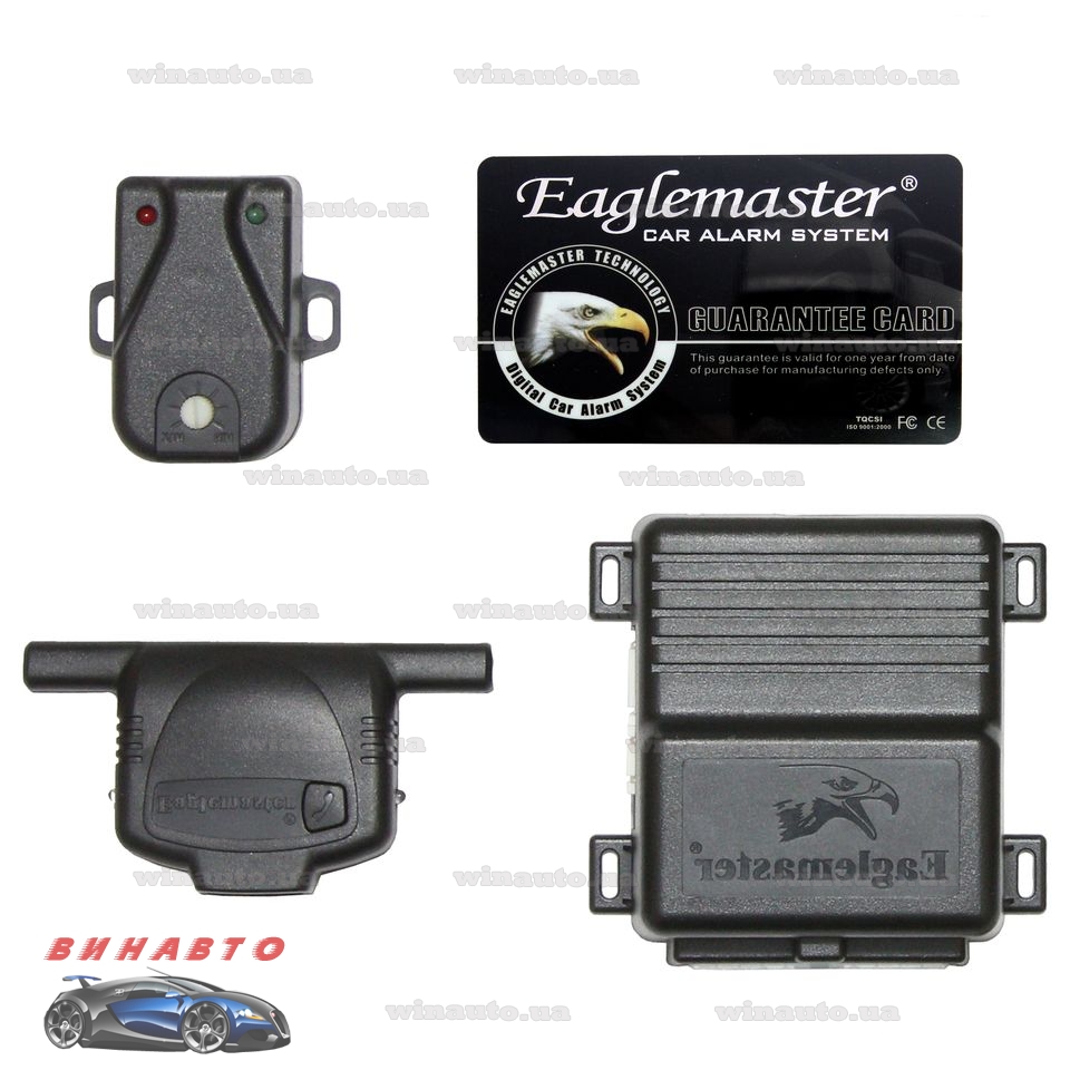 Сигнализация eaglemaster схема подключения - 92 фото