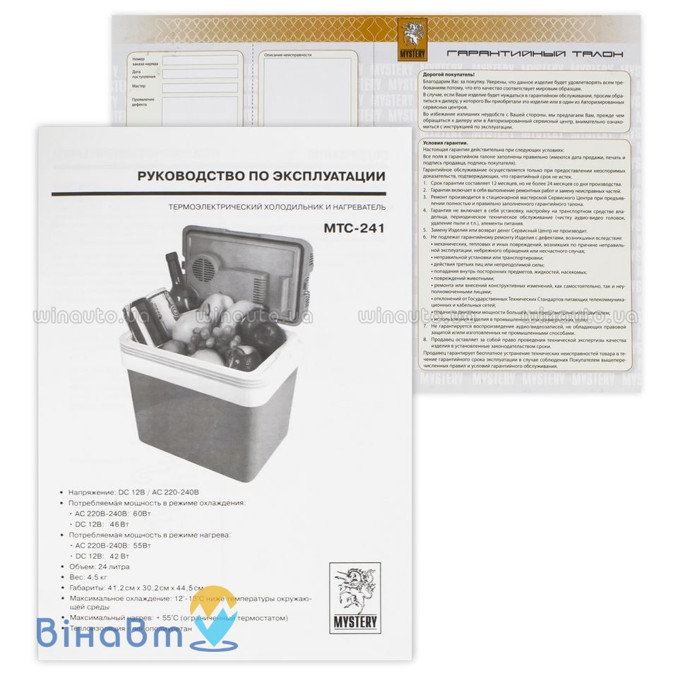 Mystery MTC-241 купить в Украине • Винавто интернет-магазин