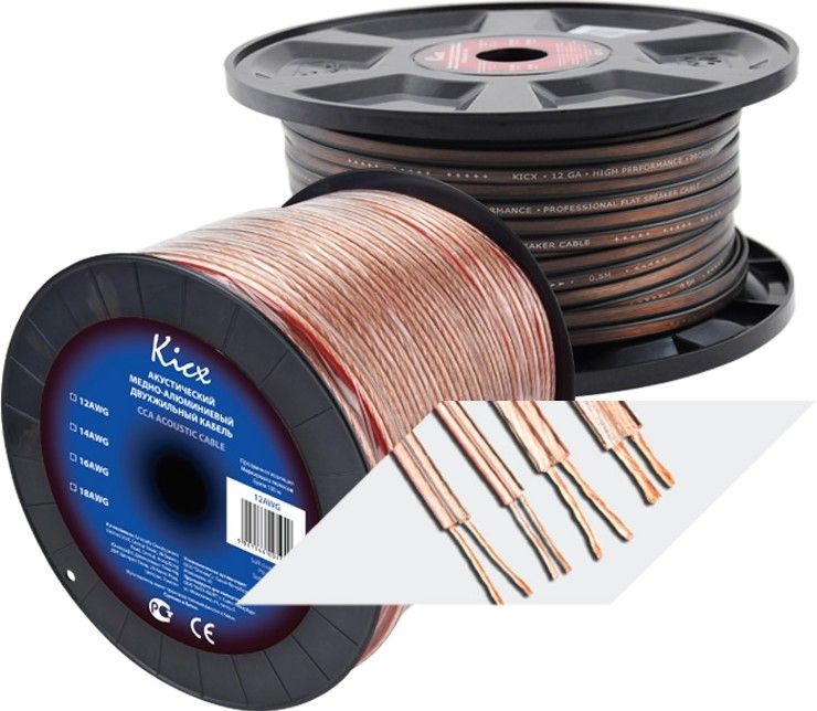 ᐈ Kicx 14 AWG купить, ЦЕНА упала • Винавто интернет-магазин