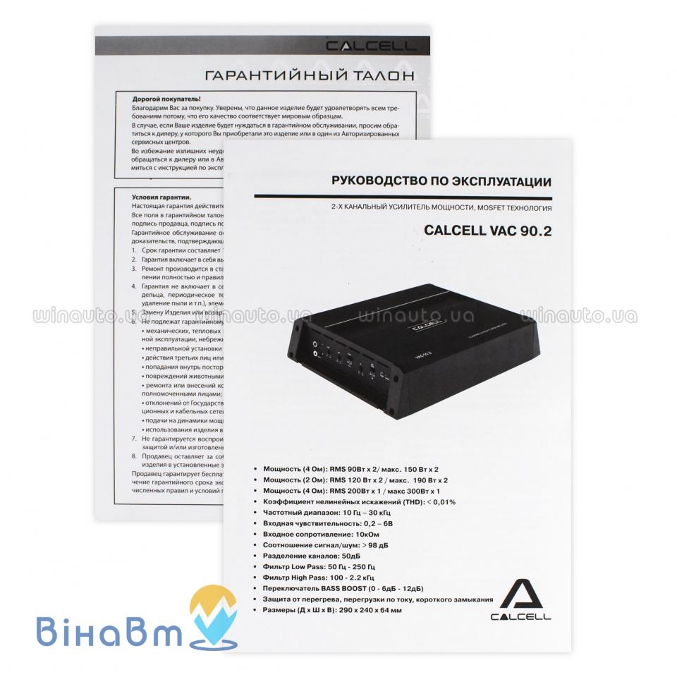 Calcell cdv 7000 схема