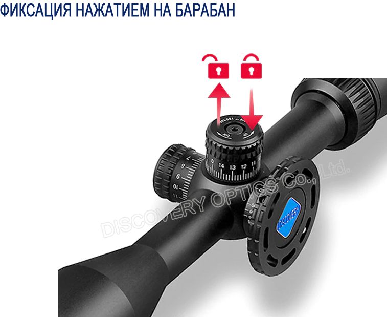 Discovery Optics VT-Z 4-16x44 SF купить в Украине • Винавто