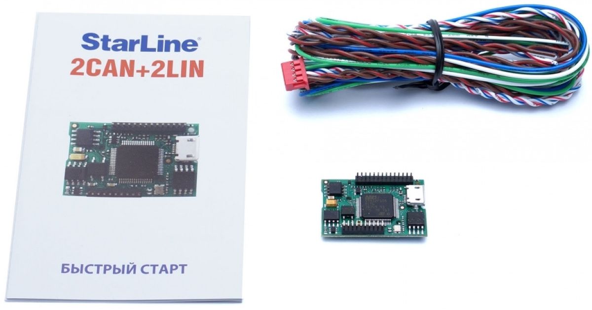 StarLine 2CAN+2LIN купить в Украине • Винавто интернет-магазин