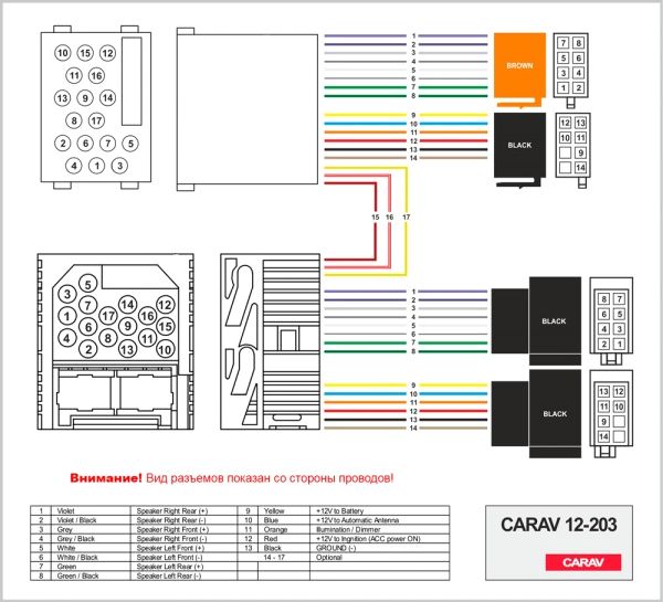 Carav 12-203 купити в Україні • Вінавто інтернет-магазин