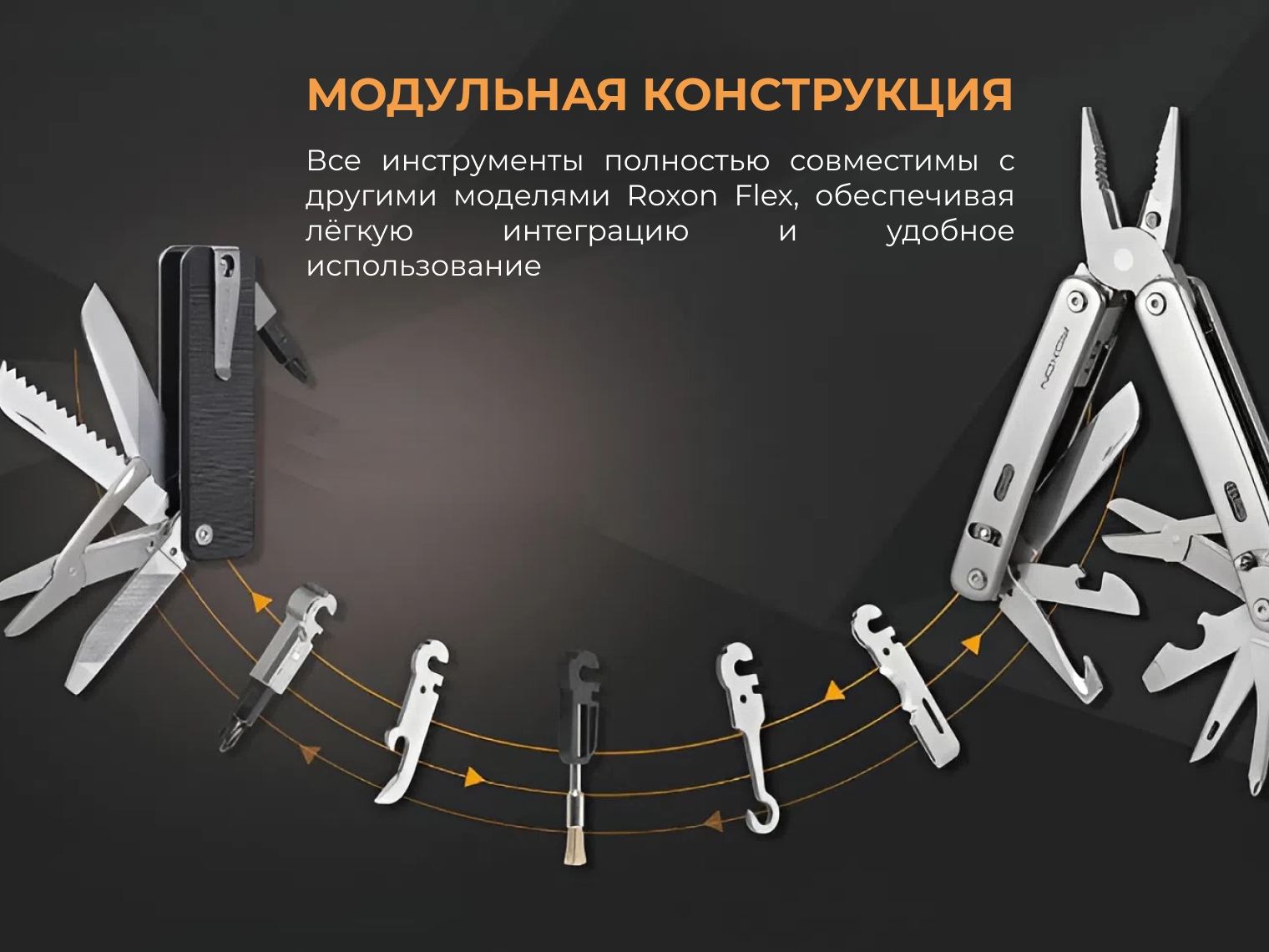 Roxon Flex Companion S503G чорний купити в Україні • Winauto.ua