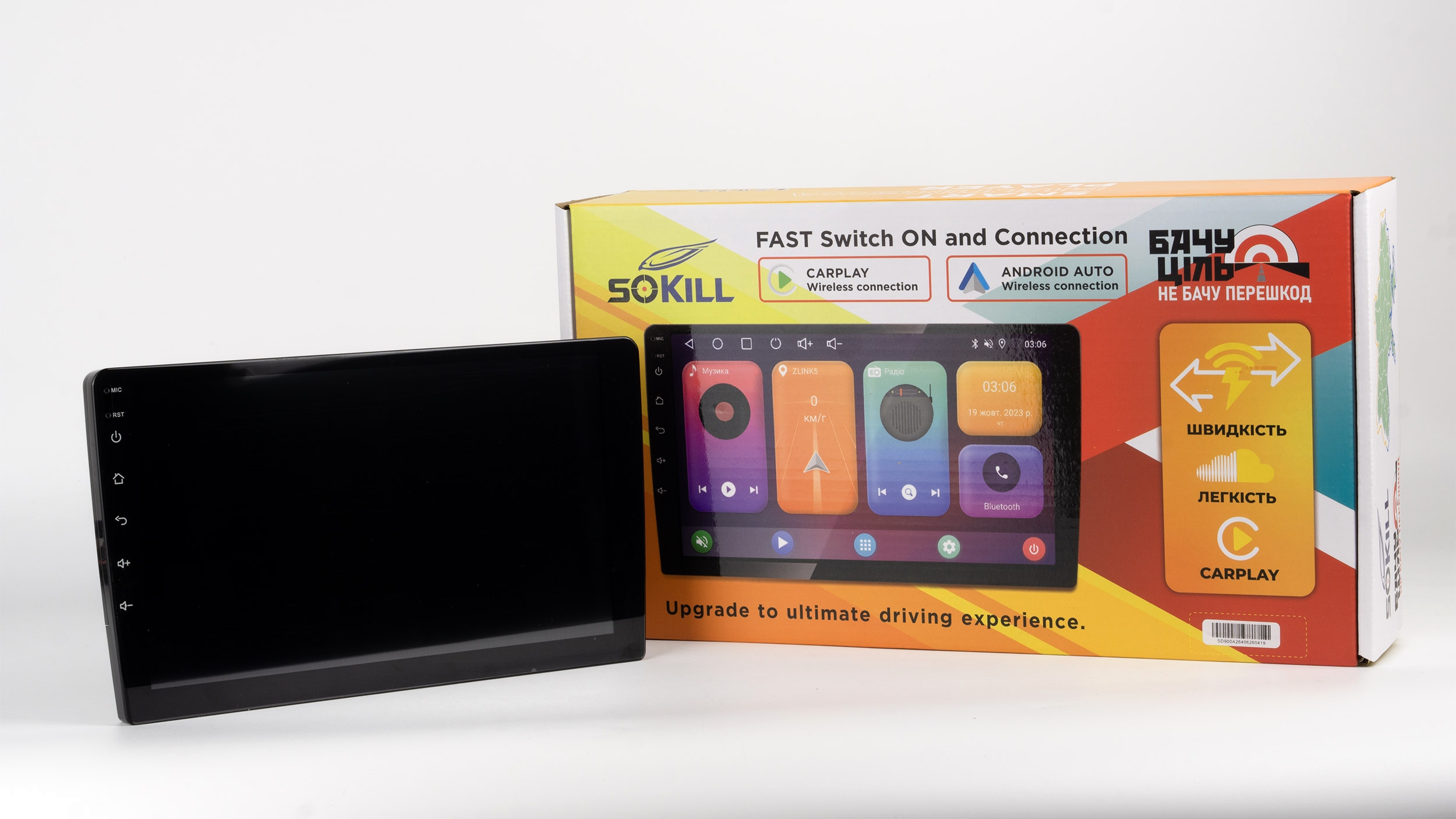 DriveX SoKill DELTA-900 AND 9