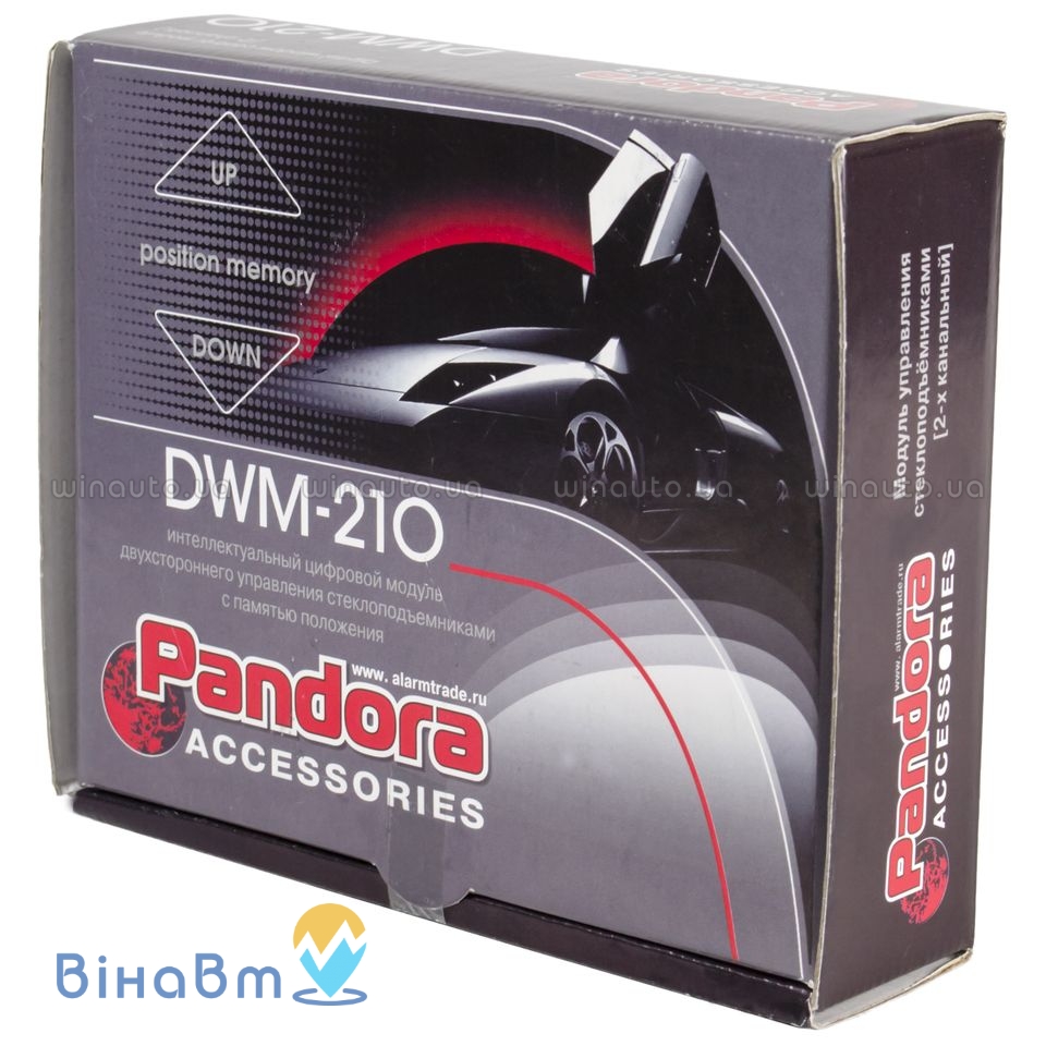 Pandora DWM-210 купить в Украине • Винавто интернет-магазин