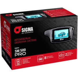 Автосигнализация Sigma SM 500 Pro двухсторонняя, фото 