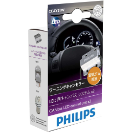 Обманки Philips 18957X2 Canbus 21W Set, фото 