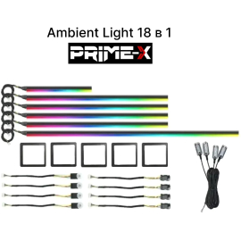 Підсвічування салону Prime-X Ambient Light 18 В 1 Black, фото 