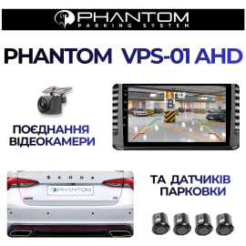 Парктроник Phantom VPS-01 AHD (4 датчика), фото 