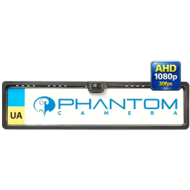 Камера заднього/переднього виду у номерній рамці Phantom UF-46FHD, фото 