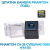Штатная камера заднего вида Phantom CA-36 CVBS/AHD 1080+FM-131 для Ford, Модель камеры: CVBS/AHD, фото 