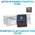 Штатная камера заднего вида Phantom CA-36 CVBS/AHD 1080+FM-132 для Ford, Модель камеры: CVBS/AHD, фото 