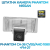 Штатная камера заднего вида Phantom CA-36 CVBS/AHD 1080+FM-27 для Nissan, Модель камеры: CVBS/AHD, фото 