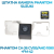 Штатная камера заднего вида Phantom CA-36 CVBS/AHD 1080+FM-42 для Suzuki, Модель камеры: CVBS/AHD, фото 