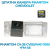 Штатная камера заднего вида Phantom CA-36 CVBS/AHD 1080+FM-46 для Chevrolet, Модель камеры: CVBS/AHD, фото 
