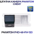 Штатная камера заднего вида Phantom FHD-46+FM-120 для Chery, Модель камеры: FHD, фото 