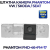 Штатна камера заднього виду Phantom FHD-46+FM-17 для VW/Skoda/Seat, Модель камери: FHD, фото 