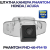 Штатная камера заднего вида Phantom FHD-46+FM-19 для Honda/Acura, Модель камеры: FHD, фото 