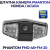 Штатная камера заднего вида Phantom FHD-46+FM-20 для Honda/Acura, Модель камеры: FHD, фото 