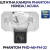 Штатная камера заднего вида Phantom FHD-46+FM-22 для Honda/Acura, Модель камеры: FHD, фото 