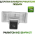 Штатная камера заднего вида Phantom HD-26+FM-27 для Nissan, Модель камеры: HD, фото 