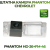 Штатная камера заднего вида Phantom HD-26+FM-46 для Chevrolet, Модель камеры: HD, фото 