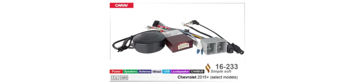 Комплект переходников Carav 16-233 в Chevrolet 2015+ (для магнитол 7", 9", 10.1"), фото 5