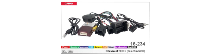 Комплект переходников Carav 16-234 в Chevrolet Avalanche, Silverado, Suburban, Tahoe (для магнитол 7", 9", 10.1"), фото 5