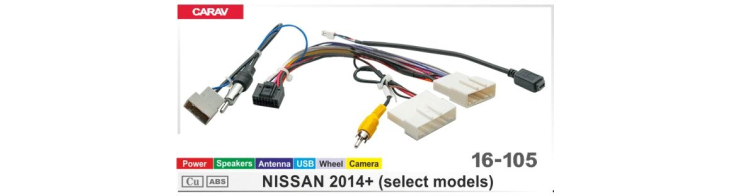 Комплект переходников Carav 16-105 в  Nissan (для магнитол 7", 9", 10.1"), фото 7