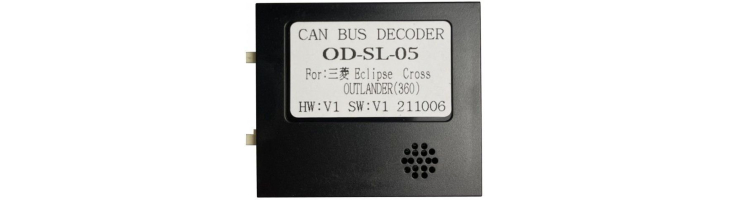 Комплект переходников Carav 16-072 в Mitsubishi Eclipse Cross, Outlander (для магнитол 7", 9", 10.1"), фото 5